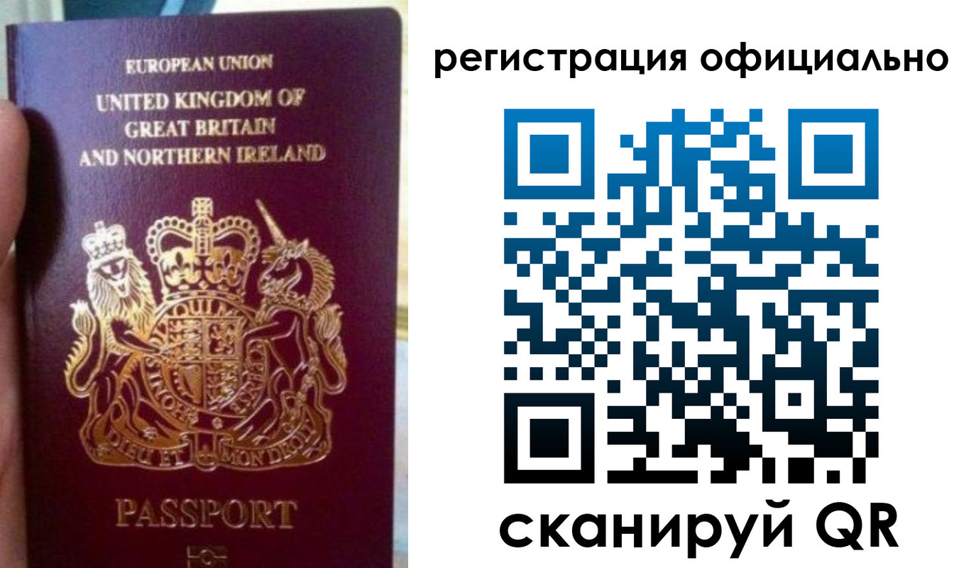 прописка для школы в Краснослободске