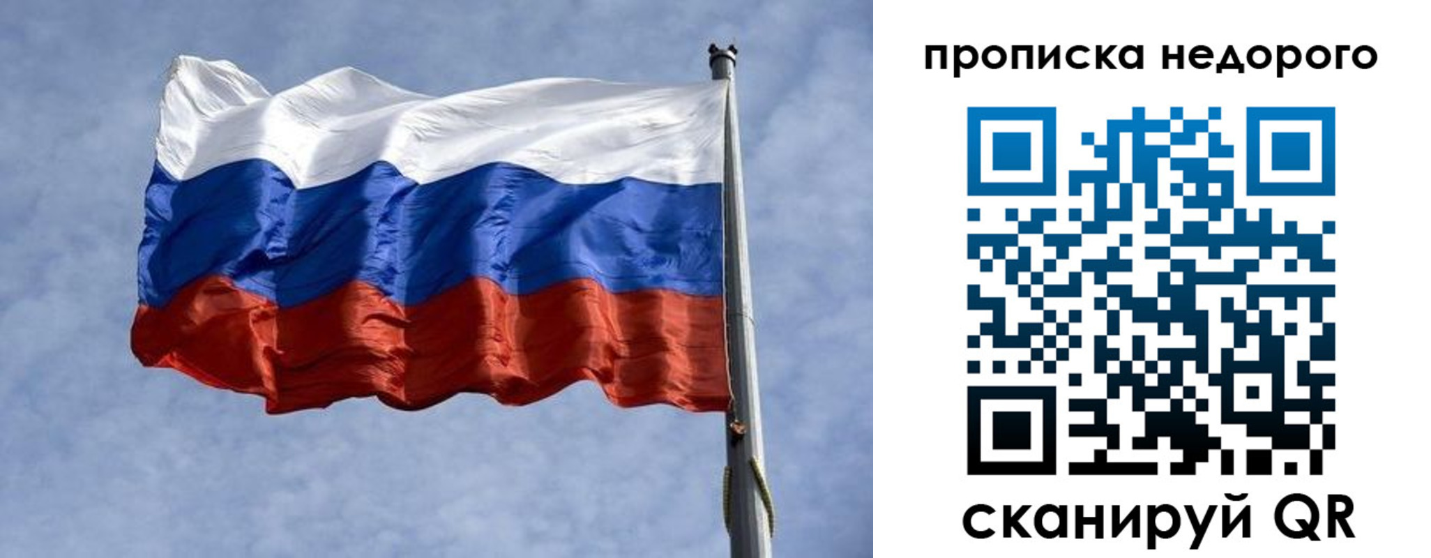 временная регистрация адрес в Краснослободске