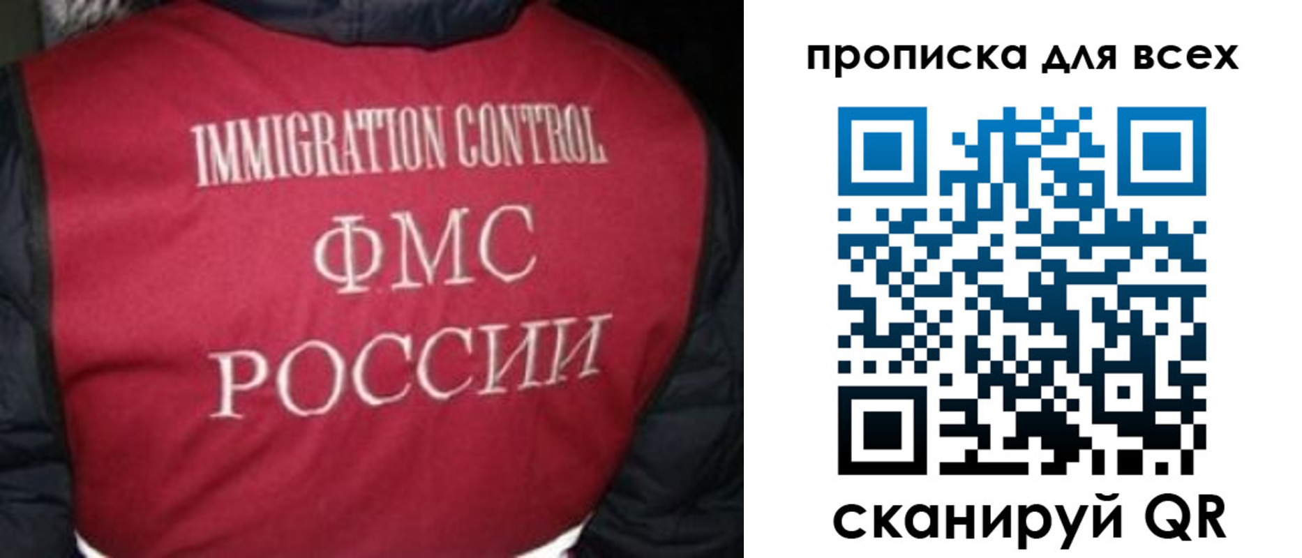 прописка в квартире в Краснослободске
